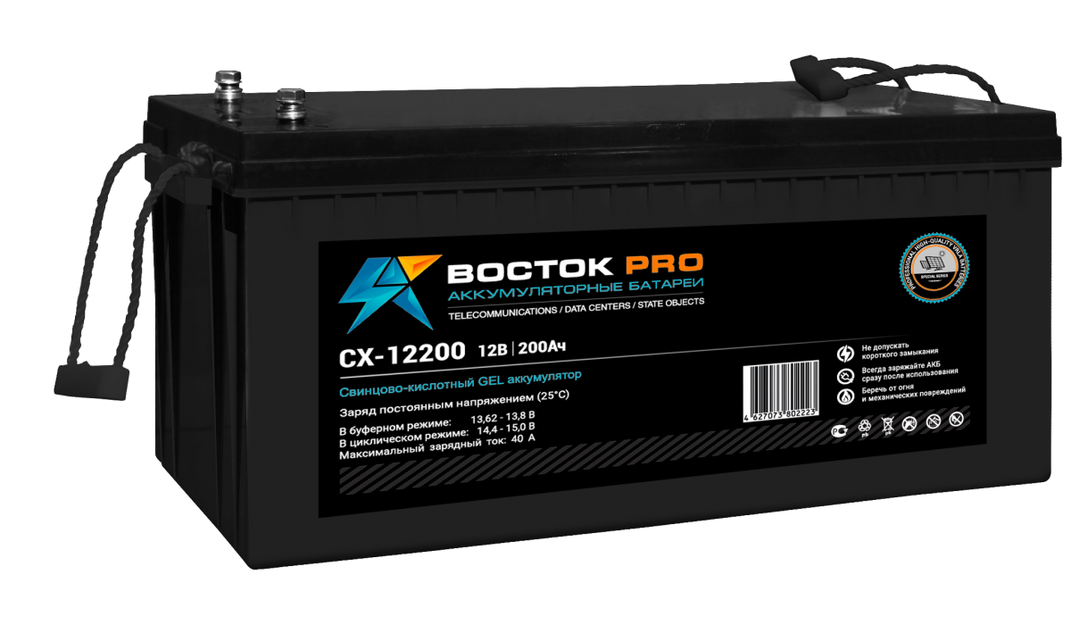 СX-12200 Pro (Восток), 12В, 200 А*ч, гелевая Аккумуляторная батарея